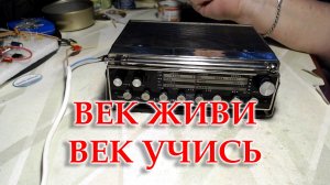 Сюрприз от трансмиттера. Урал Авто - 2 и я попались на эту наживку.