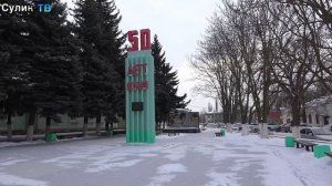 Снежный центр