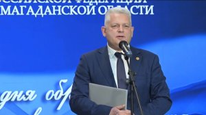 В Магадане торжественно отметили 15-летие Следственного комитета Российской Федерации