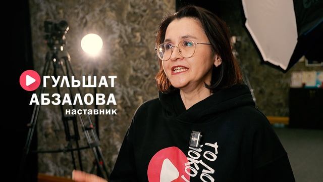Наставники курса Голос поколения:дети в эфире