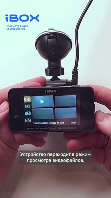 Просмотр видео на устройстве смотреть онлайн