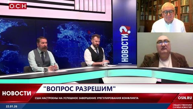 Международный форум в Давосе смотреть онлайн