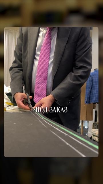 Вот что делает костюм ИДЕАЛЬНЫМ! #мужскойкостюм #vestoro #мужскойстиль смотреть онлайн