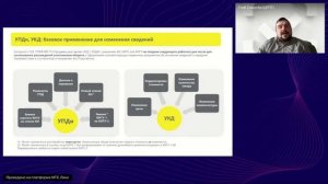 Рабочая группа на тему Актуальные правила приемки маркированной пивоваренной продукции