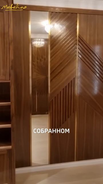 мебельный гарнитур для кабинета.