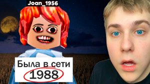 Я Проверил *СТРАШНЫЕ* Мифы в Роблокс.. Roblox проверка мифов