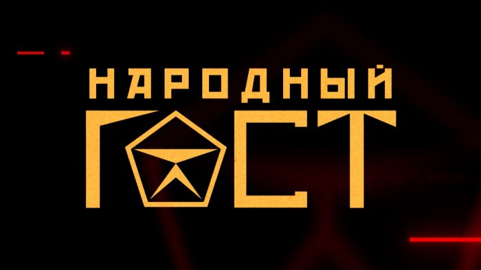 КТО СИДИТ БЕЗ ГРОША? / Аферы века, кредиты, миллиарды / Где хранить деньги, чтобы не потерять все?
