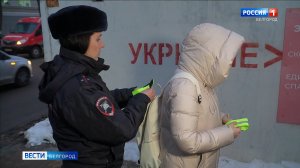 Белгородцам напоминают о важности использования световозвращающих элементов