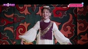 ПРЕМЬЕРА! Бала чарт | 15.01.2026