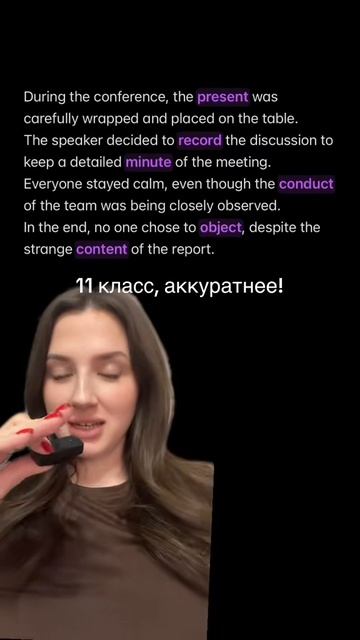 А вы как прочитали?#егэ #английский