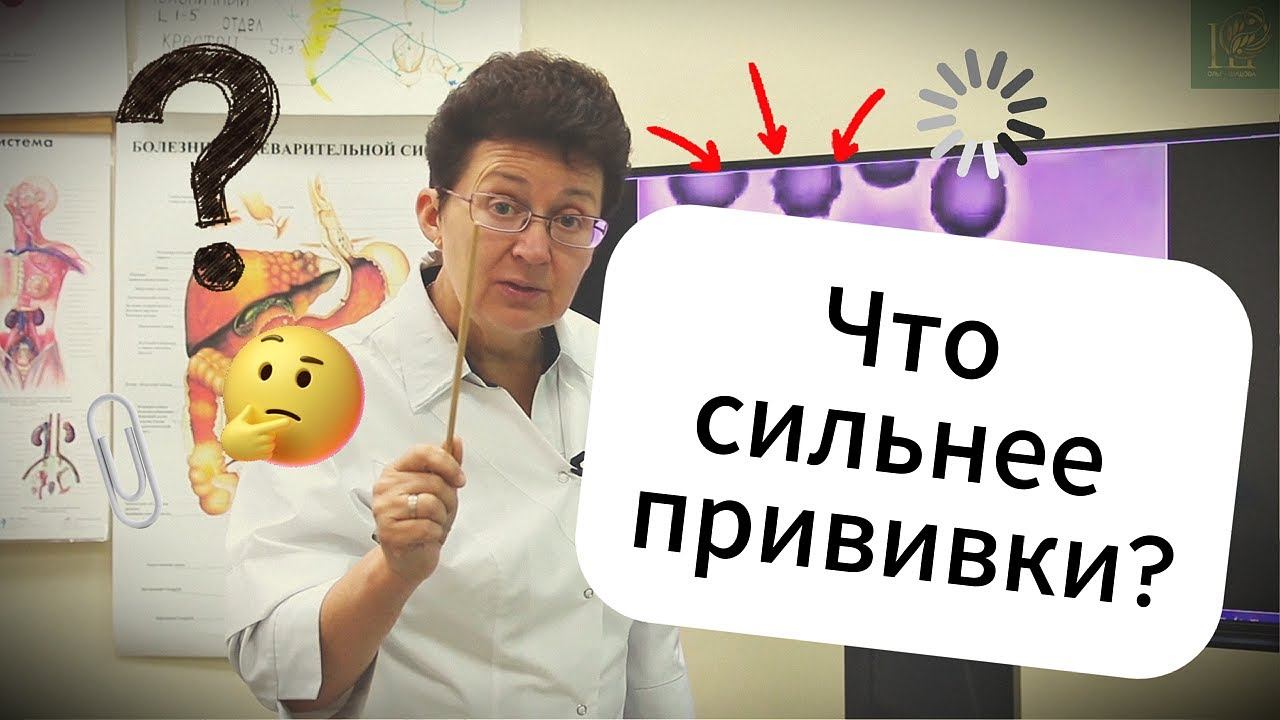 Часто болеете? Иммунитет спит. Как его разбудить простым полотенцем за 5 минут? смотреть онлайн