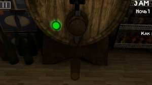 5 ночей с пивозавром 1 ночь