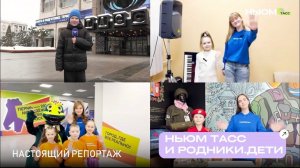 «Родники.Дети» в разных городах