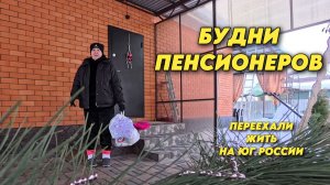 1069 Повседневная жизнь семьи/Обзор одежды/Говорим о том, что волнует нас