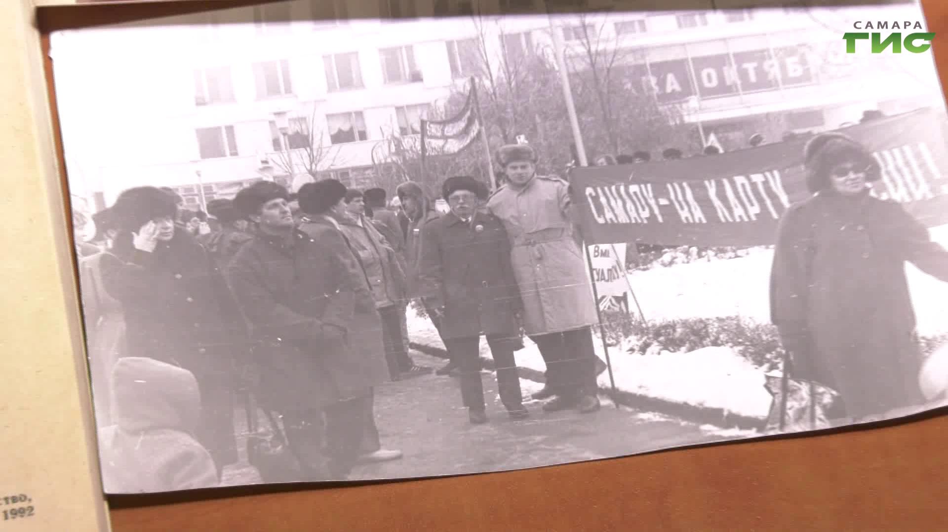 35 лет назад Самара вновь появилась на карте страны смотреть онлайн