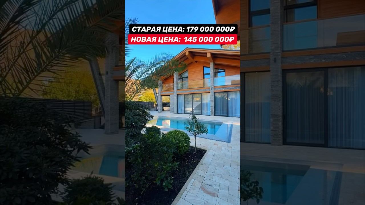 ТГ: ДОМСБАССЕЙНОМ.РФ // Тел.: 8 988 149-60-70 смотреть онлайн