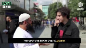 Агностик задает мусульманину сложные вопросы! _ Васим