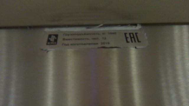 Лифт КМЗ Пегас в надземном переходе Проспект Генерала Дорохова смотреть онлайн