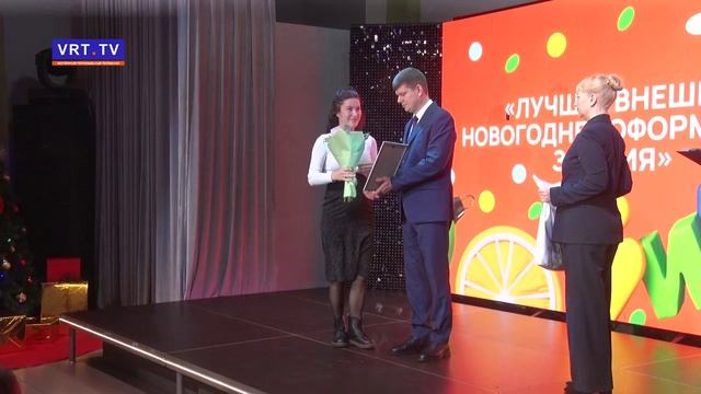 Итоги конкурса «Лучшее новогоднее оформление» смотреть онлайн