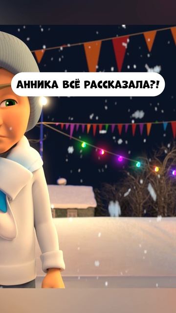 #промируигошу смотреть онлайн