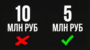 Сколько Денег Нужно, Чтобы Жить на Пассивный Доход? | Реальные цифры