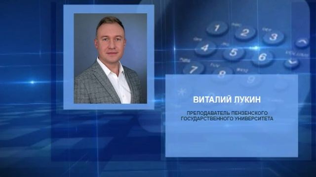 Зареченцы смогут доехать до ПГУ без пересадок смотреть онлайн