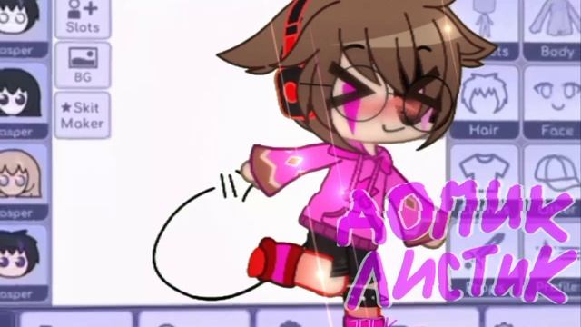 Учимся монтировать