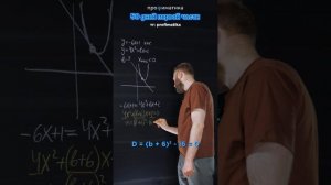 50 ДНЕЙ 1 ЧАСТИ. ДЕНЬ 39. #математика  #школа  #егэ