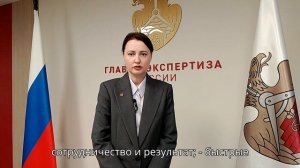Светлана Малкина - об услугах финансово-технического мониторинга и финансово-технического аудита
