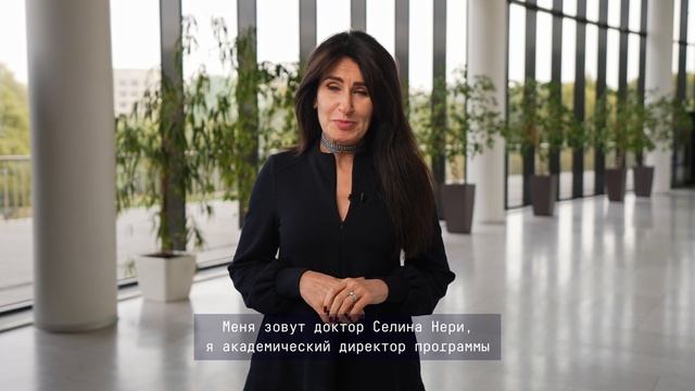 Программа Future Readiness | "Готовность лидеров к будущему" смотреть онлайн