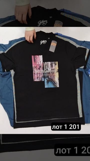 JOHNY BIGG ФУТБОЛКИ мужские смотреть онлайн