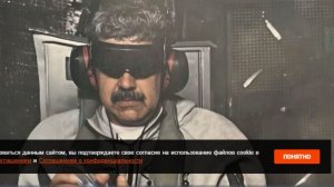 Продажи костюма Nike резко возросли после фото задержанного Мадуро в нем