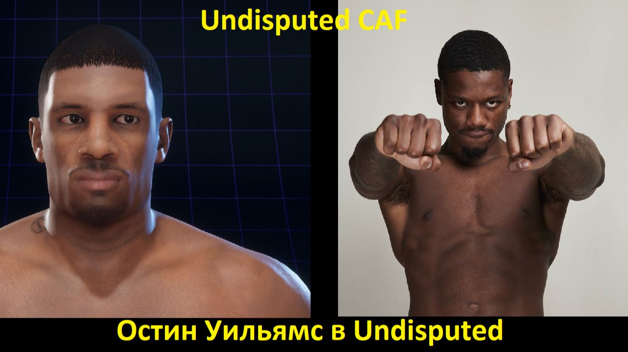 Остин Уильямс в Undisputed: полная инструкция по созданию бойца (Undisputed CAF) смотреть онлайн