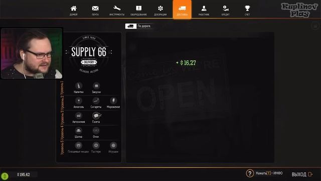 НОВЫЙ ДРУЖНЫЙ КОЛЛЕКТИВ ► Gas Station Simulator #9 смотреть онлайн