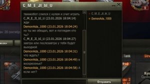 Ешка C_M_E_JI_bI_U забьёмся на бан или не мужик