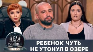 Дела судебные с Алисой Туровой. Битва за будущее. Эфир от 27.02.25