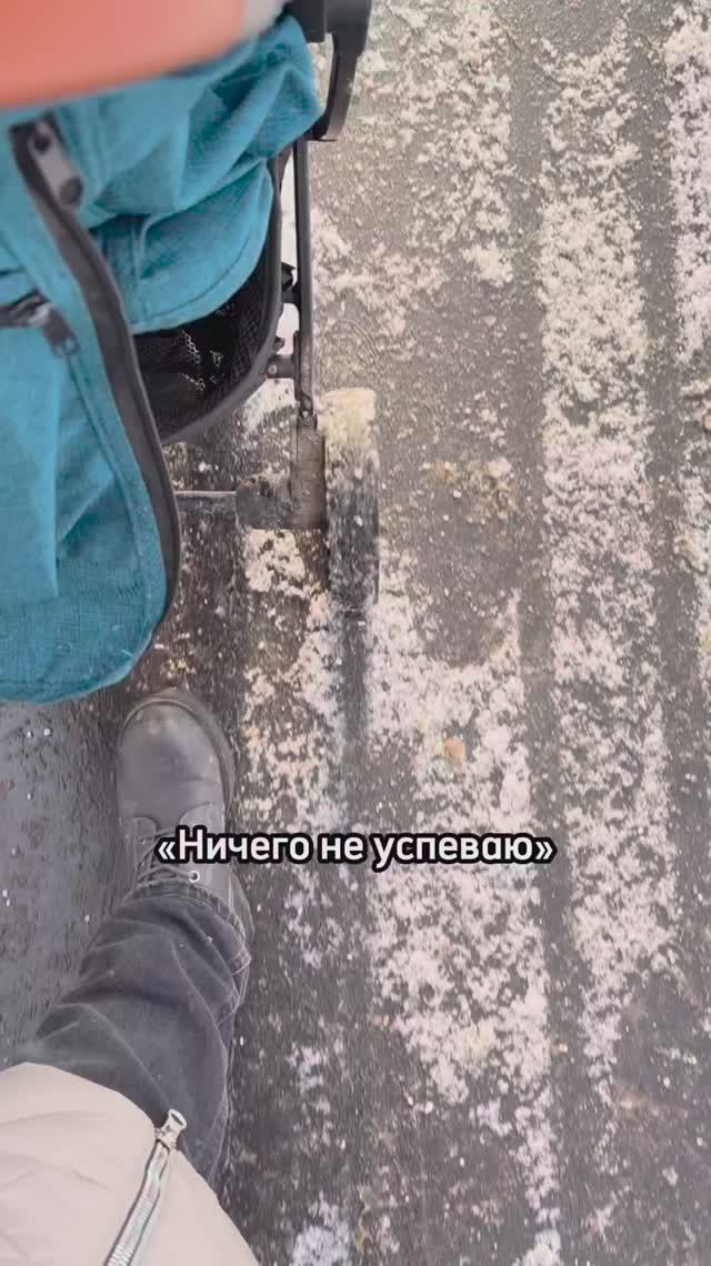 Как маме в декрете позаботиться о себе?