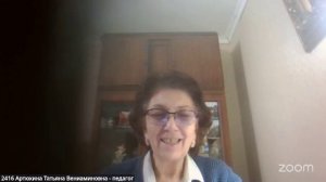 Пеший лекторий с Артюхиной 23.1 17:00