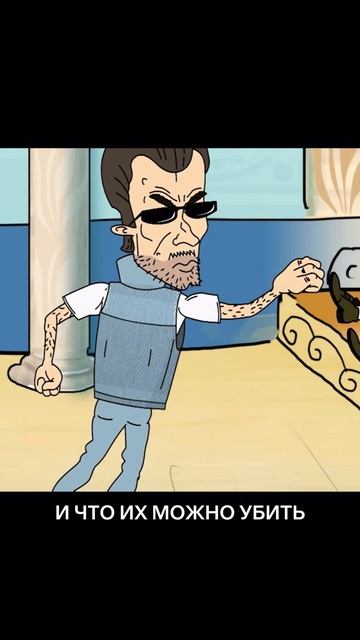 В комментариях делимся фактами про вампиров! смотреть онлайн