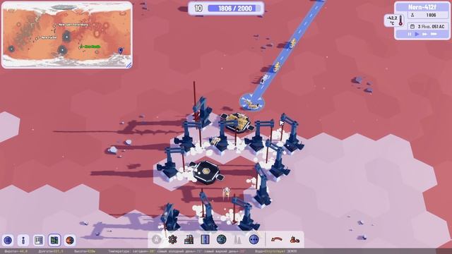 Plan B Terraform прохождение серия 4 смотреть онлайн