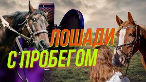 Конец карьеры или билет в жизнь? | Подкаст на ОТС — 22 января