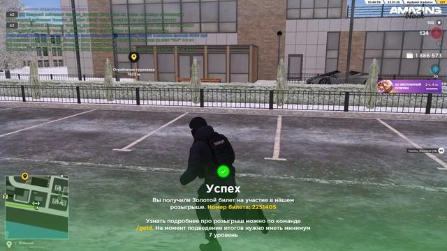 офф от рп смотреть онлайн