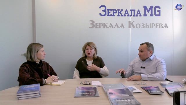 Внутри „МЕГА‑ГЭЛАКСИ“. О Зеркалах MG & Зеркалах Козырева и сознании смотреть онлайн