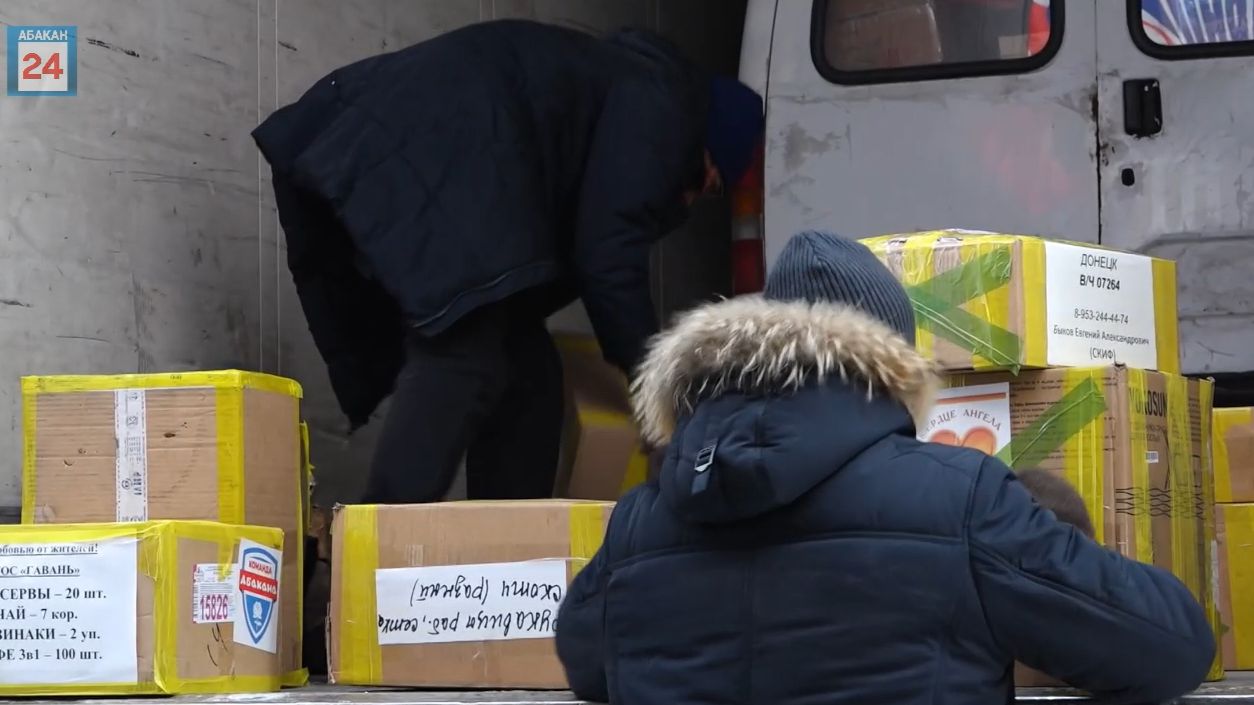 Бойцам от города: первый в этом году гумгруз героям спецоперации отправила столица Хакасии смотреть онлайн