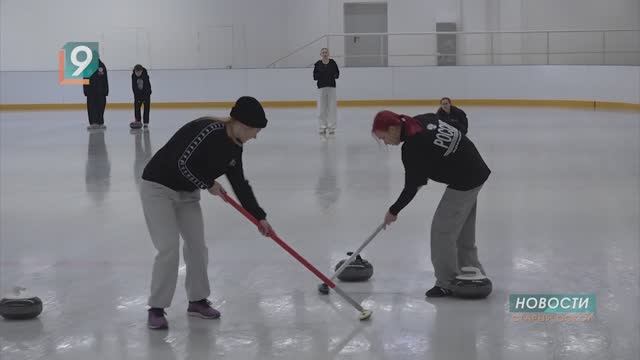Первый студенческий турнир по кёрлингу прошел в Старом Осколе смотреть онлайн