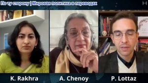 Паскаль Лоттаз - Доктора А. Ченой и К. Рахра: Они незаметно уничтожили Западную империю