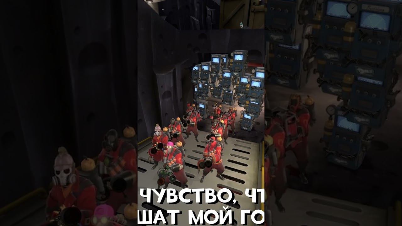 Поджигатель в STARCRAFT #shorts #teamfortress2 #tf2 #ader #starcraft смотреть онлайн