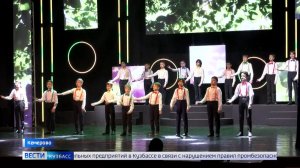 Гала-концертом в Кемерове завершился фестиваль «Рождественские звёзды»