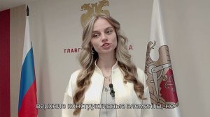 Черных Алена - обоснование принятых объемно-пространственных и архитектурно-художественных решений