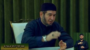 Дина лерх1амаш 23.01.26 Баьтаранаькьан Иброх1им